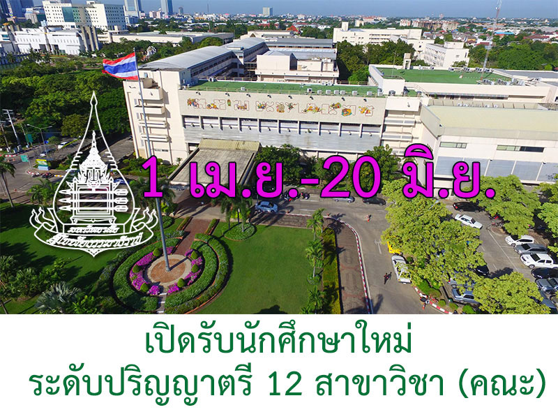 EventAdmission66-01